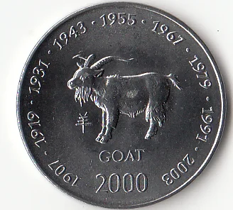 Somalijski 10 Shilling Nebesno Spominski Kovanec 2000 Izdaja Nebesno Ovce Kovancev Afriki Novo Izvirno Kovanec Je Unc Zbirateljske Resnično Redki
