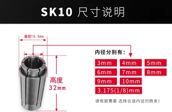 SK06 SK10 SK16 visoko natančnostjo cnc pomlad collet objemka natančnost 0.008 mm