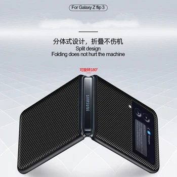 Za Samsung Galaxy Ž Flip3 Primeru Ogljikovih vlaken usnja Kritje Za Sasmung Galaxy Ž Krat 3 5G Zajemajo Celotno Zaščitnik Fundas Capa